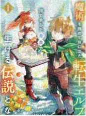 三分钟心动 短剧海报