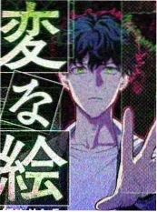 谜底揭晓 综艺海报